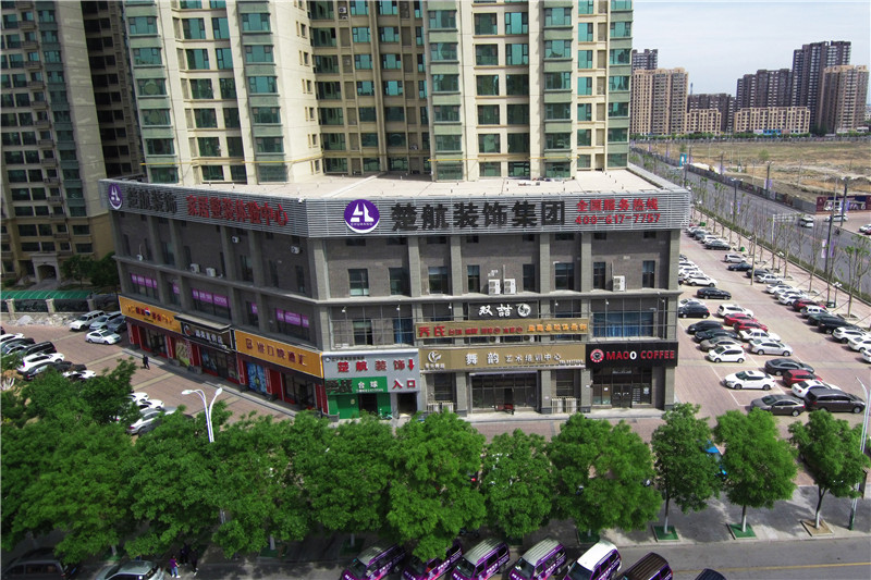扣逼操逼楚航装饰外景